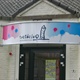 Toerdeloo vestiging Nieuw Vossemeer